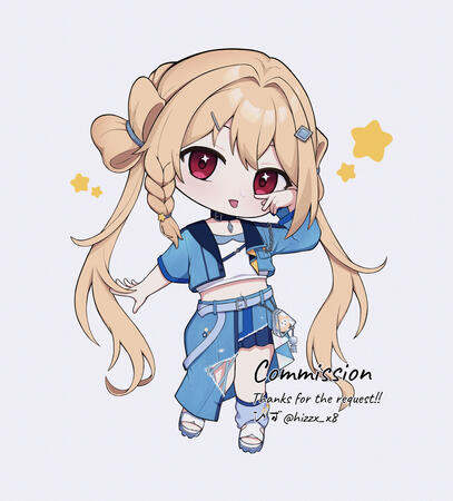 COMMISSION
